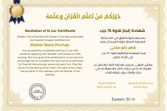 recitation-of-15-Juz